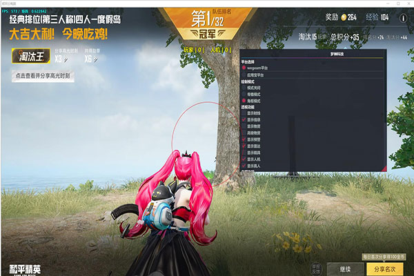CF辅助手技巧透视自瞄效果